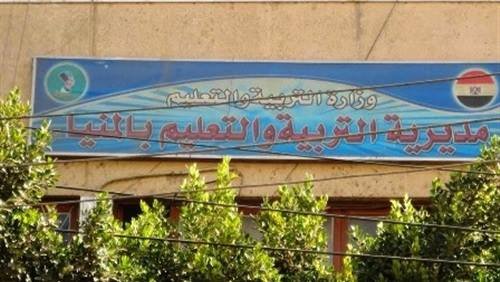 لمشقة الانتقال وبُعد المسافات.. معلمو اللغة الإنجليزية بالمنيا يطالبون بإلغاء قرارات الندب