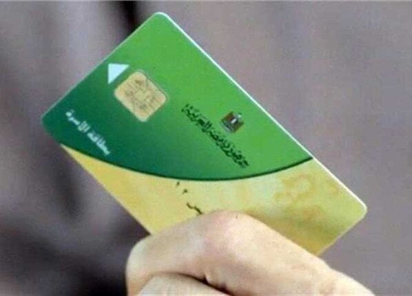 شروط وخطوات إضافة المواليد الجدد على بطاقات التموين