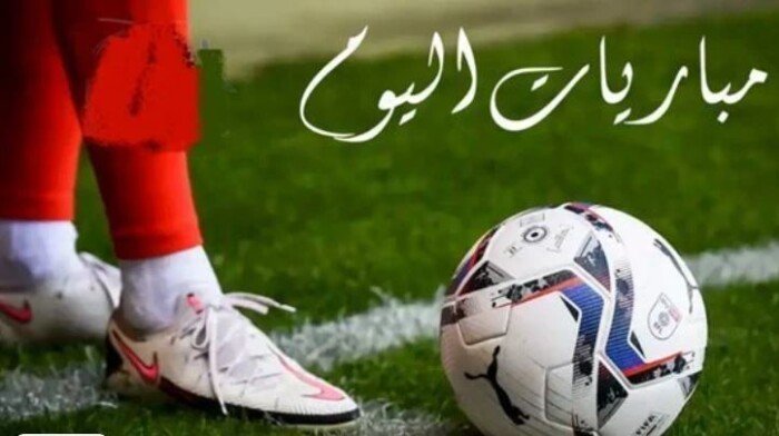 ليفربول ضد ليدز يونايتد.. مواعيد مباريات اليوم الأحد 2 – 8 – 2026