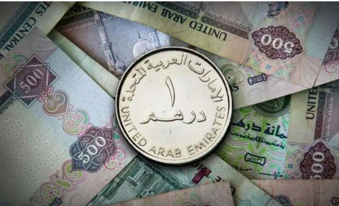 سعر الدرهم الإماراتي اليوم الأحد 2 أغسطس 2026