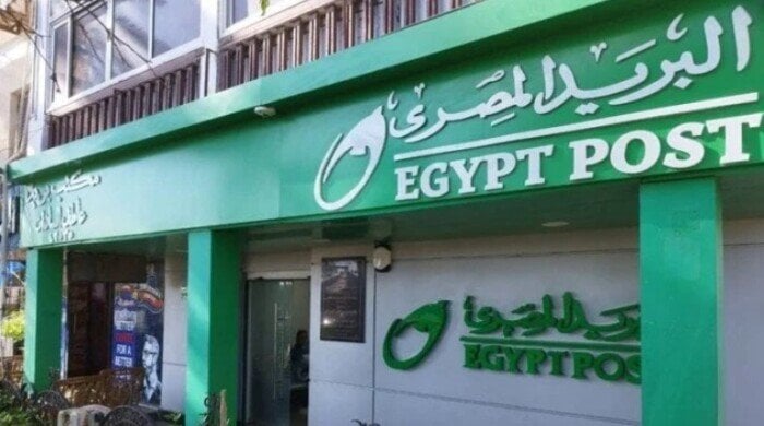 مواعيد عمل مكاتب البريد اليوم الخميس 13 أغسطس 2026