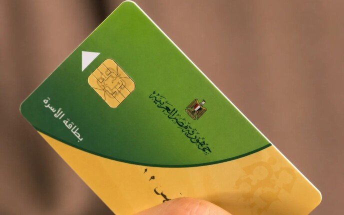 كيفية التظلم على إيقاف بطاقات التموين 2026.. إليك الخطوات لاستعادة الدعم
