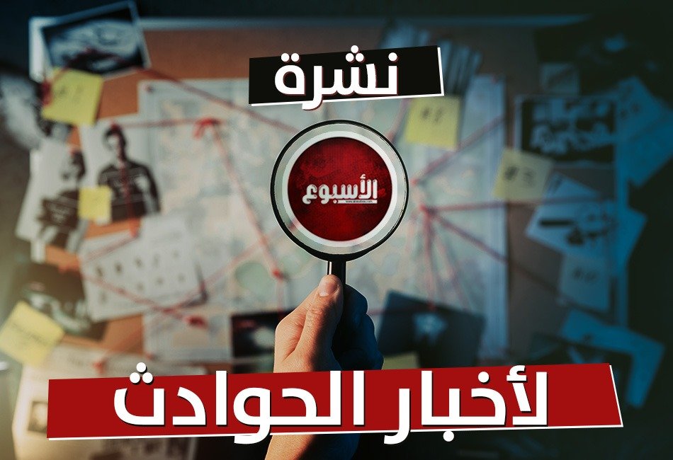 حدث وأنت نائم | سارة خليفة أمام المفتي.. ومحاكمة القاضي المزيف سبتمبر المقبل