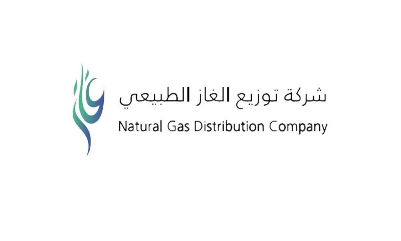 أرباح “غاز” تقفز 325.8% خلال النصف الأول