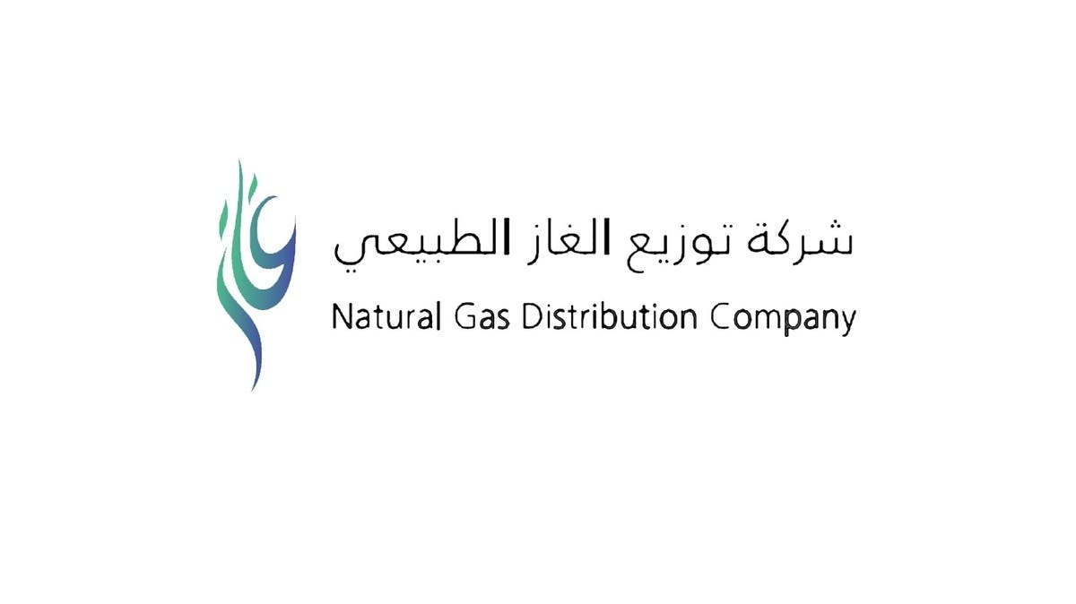 أرباح “غاز” تقفز 325.8% خلال النصف الأول