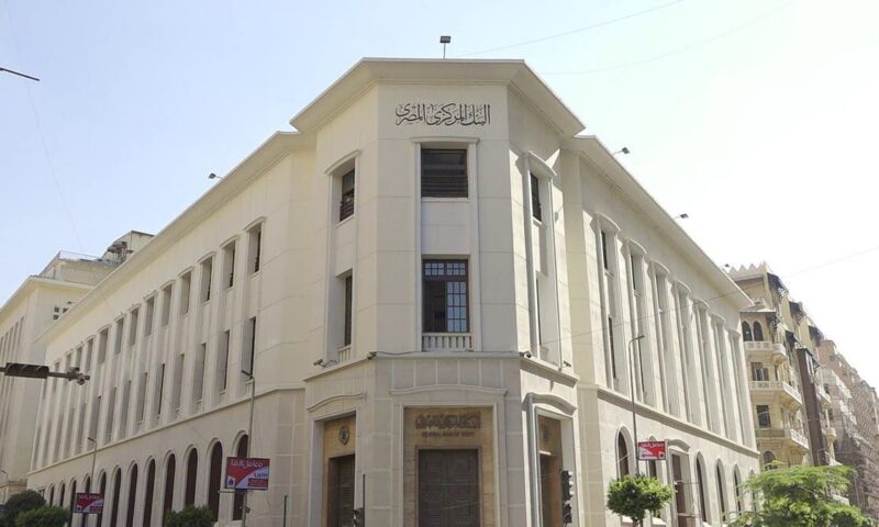 “هيرميس” للعربية: “المركزي” المصري قد يخفض الفائدة 4% إلى 5% في 2027 بشرط