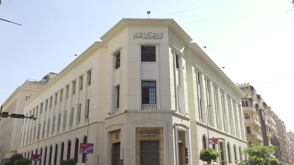 “هيرميس” للعربية: “المركزي” المصري قد يخفض الفائدة 4% إلى 5% في 2027 بشرط