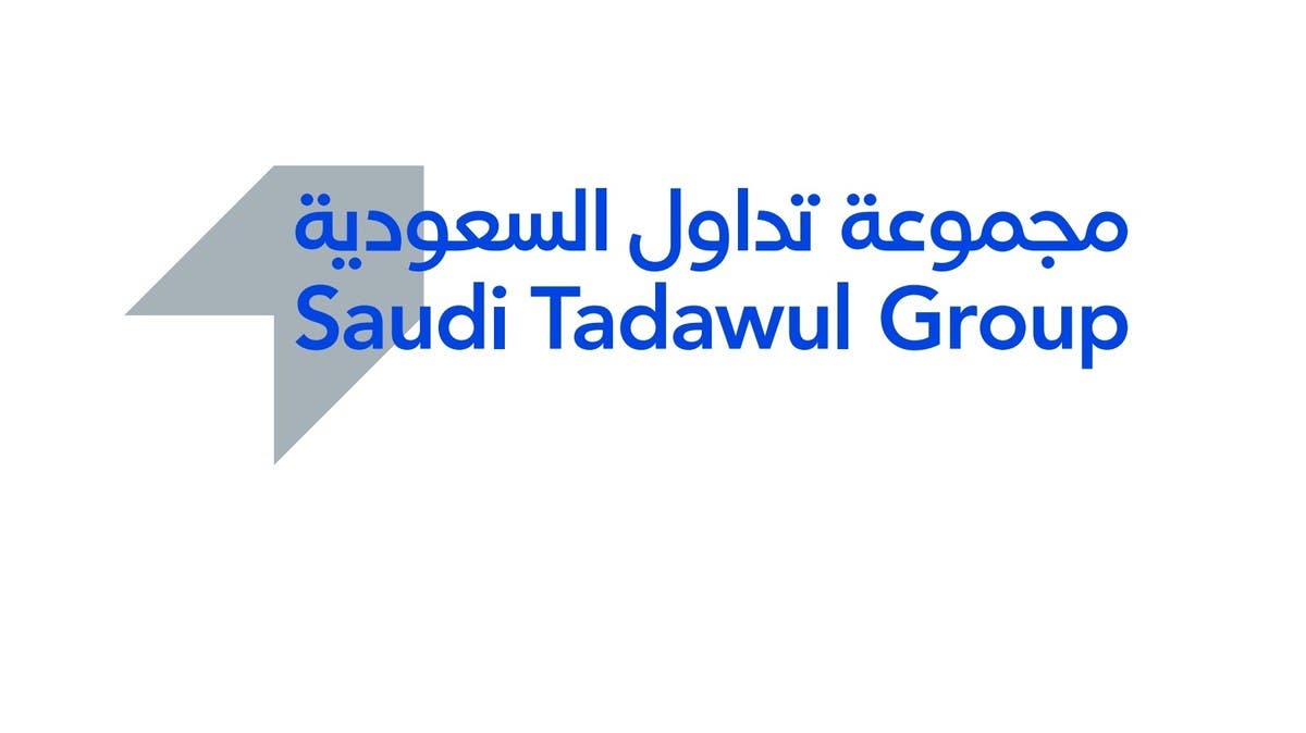 “تداول السعودية” تنظم ملتقى “سيليكت” للأسواق المالية في شنغهاي يومي 3 و4 سبتمبر