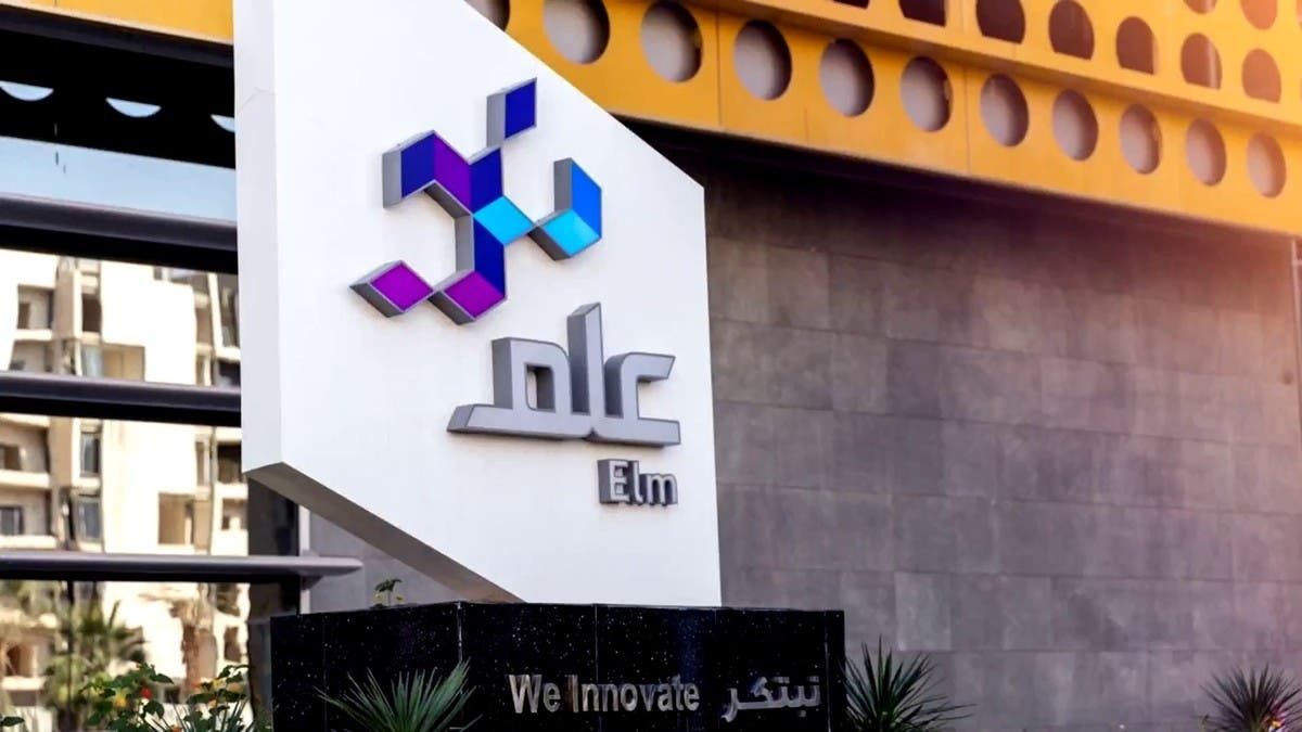 سهم “علم” يسجل أكبر هبوط يومي منذ الإدراج بعد تراجع الأرباح الفصلية