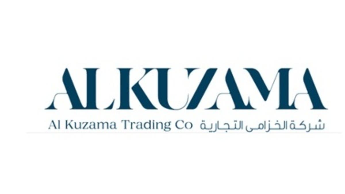 “الخزامى التجارية” تحصل على تسهيلات ائتمانية بـ9.87 مليون دولار من “السعودي للاستثمار”