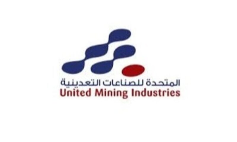 انخفاض الأرباح نصف السنوية لـ “المتحدة للتعدين” 8.5%