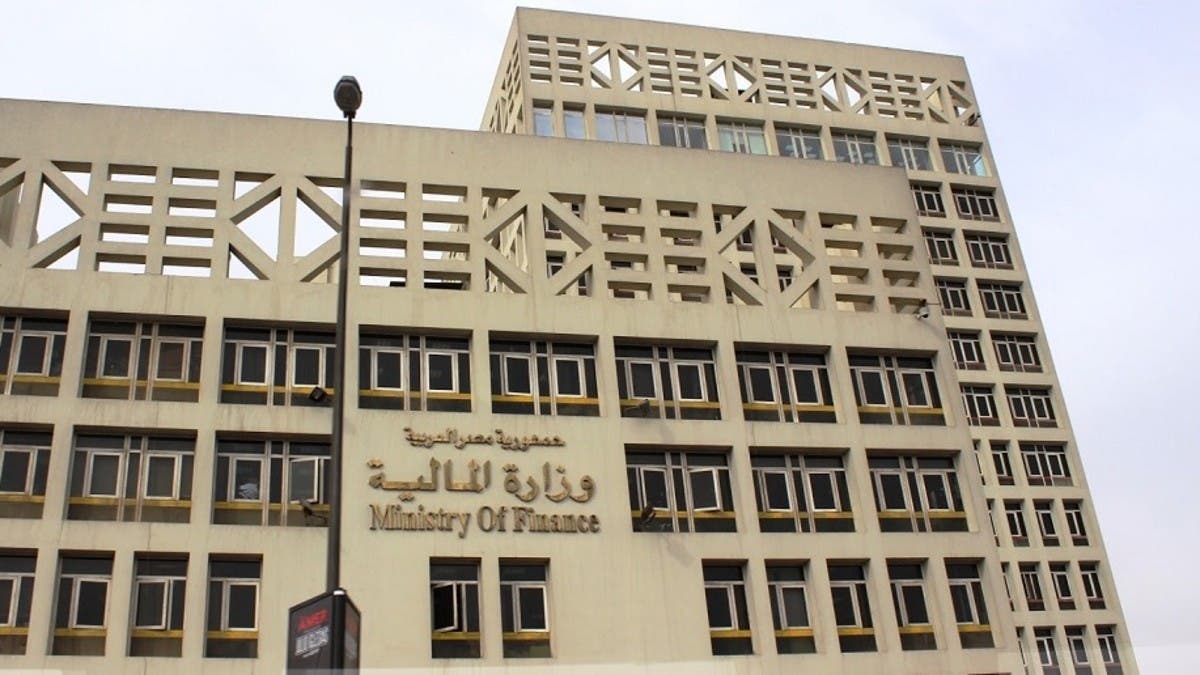 المالية المصرية تبيع حصصاً في شركات حكومية بـ5.5 مليار جنيه خلال 8 أشهر