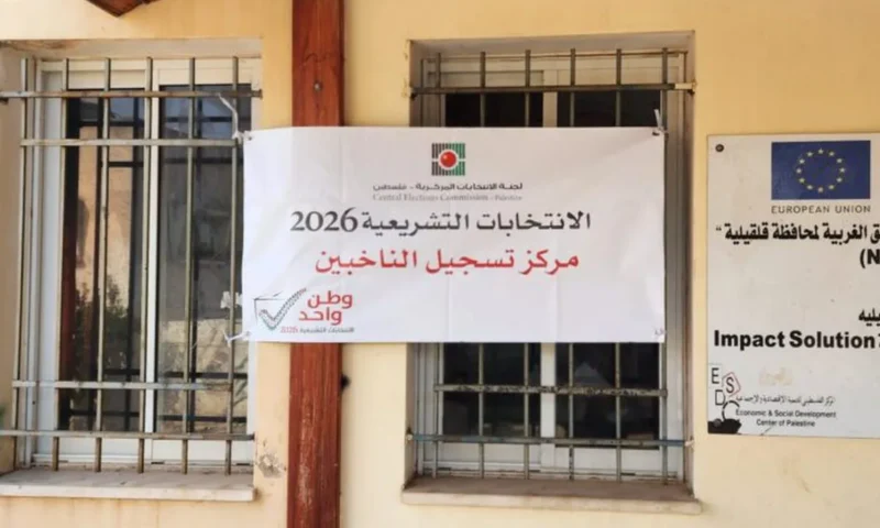 فصائل المقاومة تعلن تأييدها للتحالف الوطني لخوض الانتخابات التشريعية