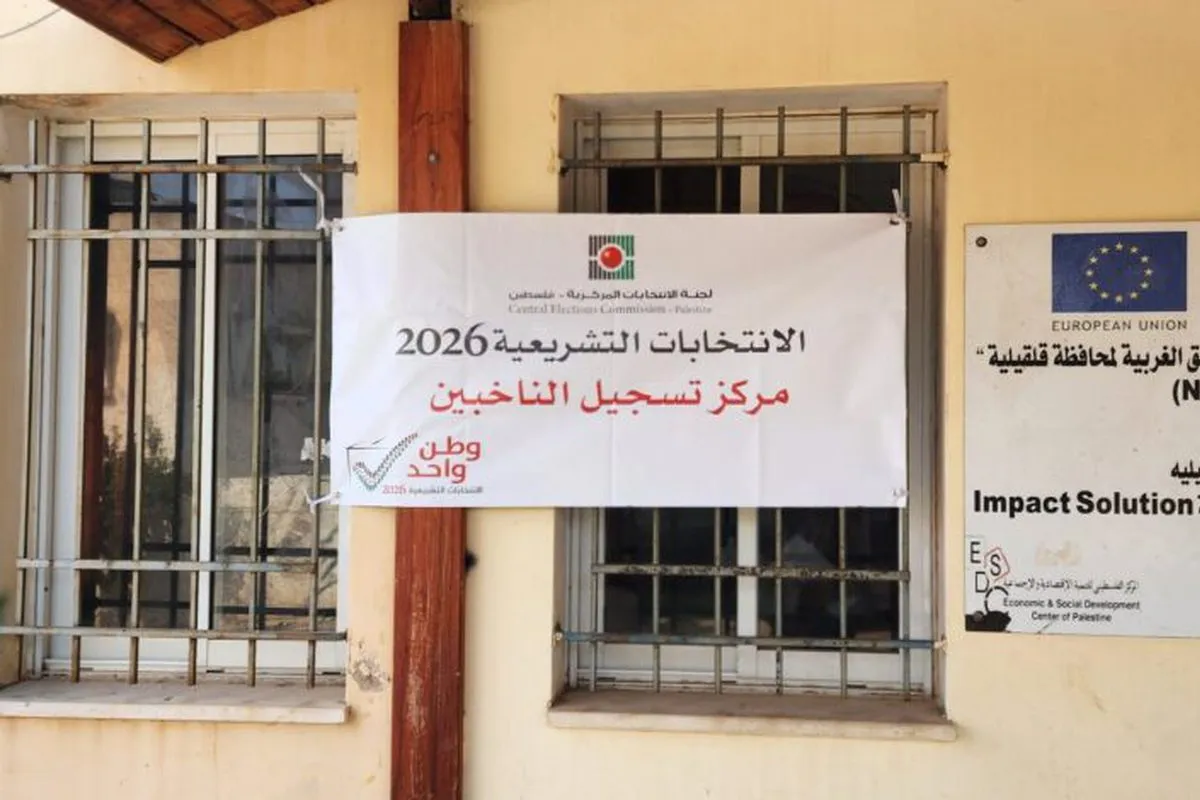فصائل المقاومة تعلن تأييدها للتحالف الوطني لخوض الانتخابات التشريعية