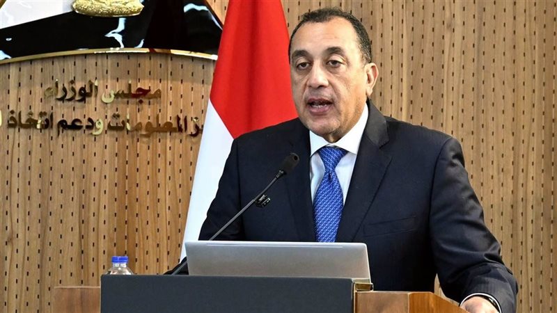مجلس الوزراء يصدر قرارين جديدين بشأن منطقة حرة لـ الفجيرة العلمين والتصرف بالأراضي الصناعية