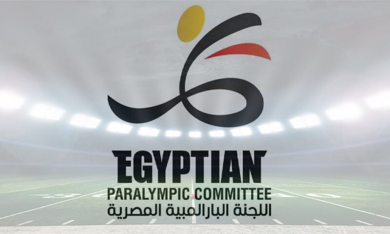 اليوم .. البارالمبية تٌجرى قرعة دورى كرة القدم للصم