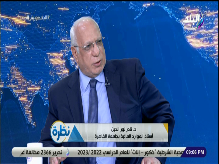 نادر نور الدين : السد العالي أنقذ 22 مليار متر مكعب من المياه