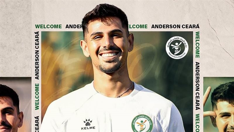 البنك الأهلي يتعاقد رسميا مع البرازيلي فرانسيسكو أندرسون 3 مواسم