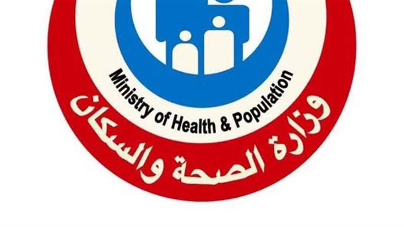 الصحة: فحص أكثر من 792 ألف مولود للكشف المبكر عن الأمراض الوراثية