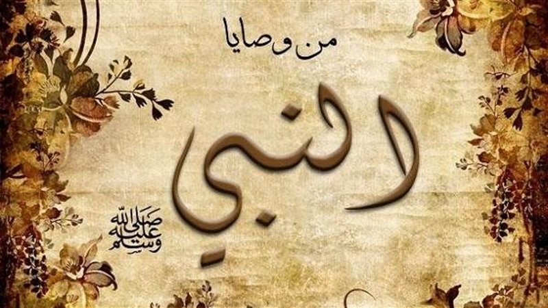 لماذا اختص النبي الصحابي معاذ بن جبل بوصية ملازمة التقوى والاستغفار؟