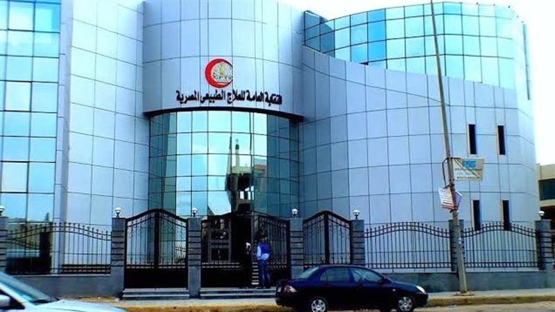 نقابة العلاج الطبيعي تفتح ملف «منتحلي الصفة» على الشاشات، وتحرك عاجل لحماية المرضى