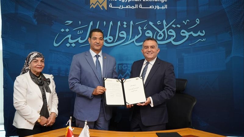 البورصة المصرية وأكاديمية السادات توقعان بروتوكول تعاون لتعزيز الكفاءات ودعم تطوير سوق رأس المال