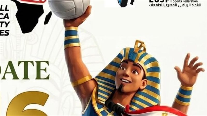 قنصوة: “القاهرة 2026” منصة متكاملة تجمع الرياضة والتعليم والتبادل الثقافي في القارة