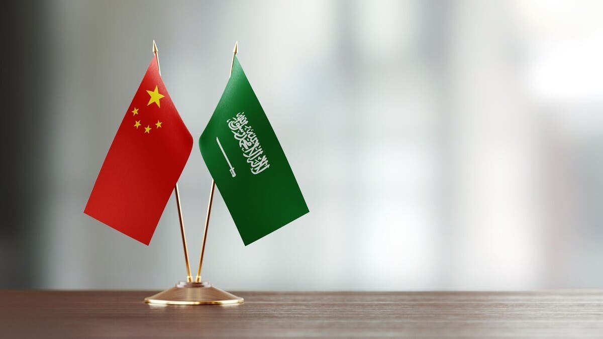 السعودية والصين تتجهان لبناء شراكات صناعية واستثمارية عالمية