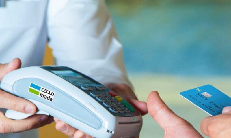 بدء القبول المتبادل لبطاقات “مدى” السعودية و”هميان” القطرية