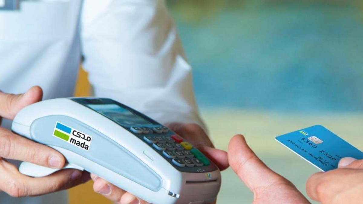 بدء القبول المتبادل لبطاقات “مدى” السعودية و”هميان” القطرية