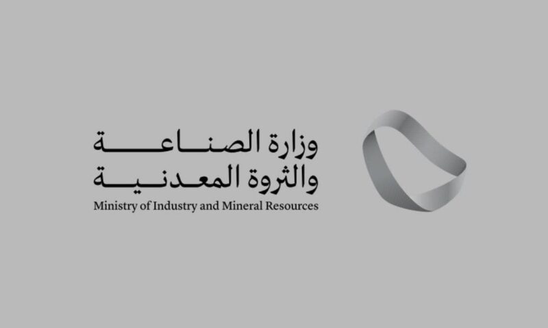 مسؤول: تسارع نمو القطاع الصناعي السعودي بدعم مستهدفات رؤية 2030