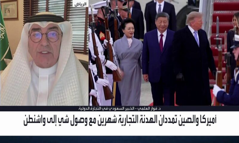 المعادن الحيوية والذكاء الاصطناعي على رأس أجندة القمة الأميركية الصينية