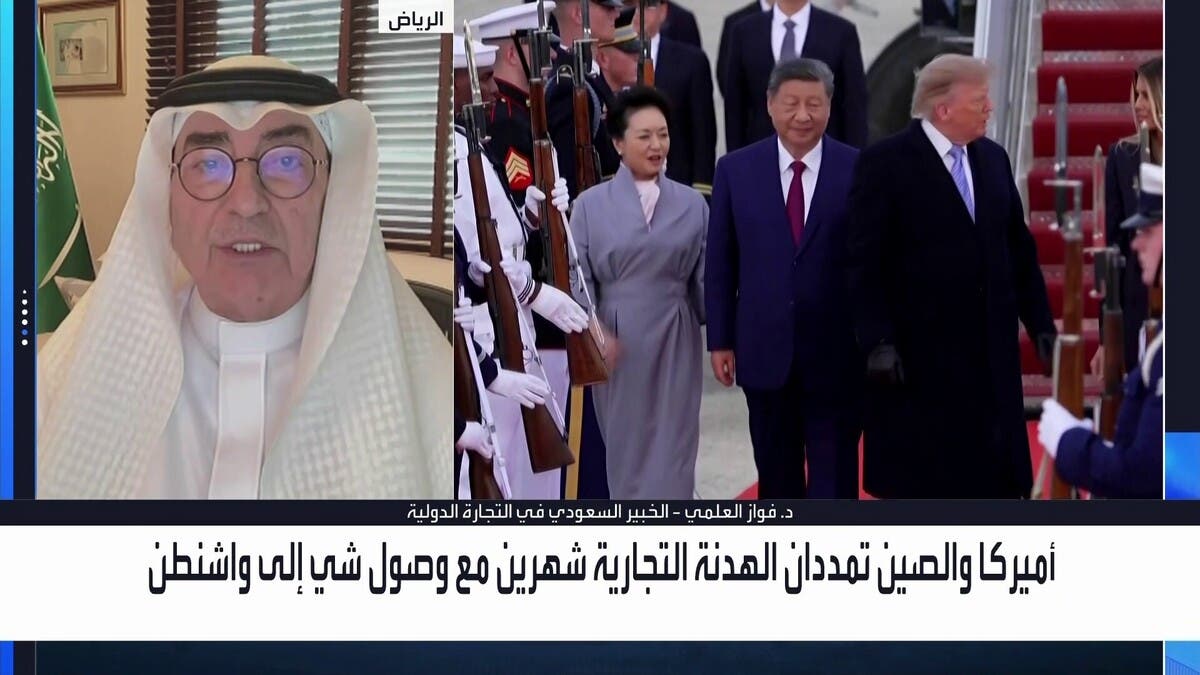 المعادن الحيوية والذكاء الاصطناعي على رأس أجندة القمة الأميركية الصينية