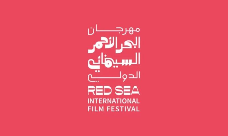 تأجيل محتمل.. البحر الأحمر السينمائي يعلن عن تحدي صناعة فيلم في 48ساعة