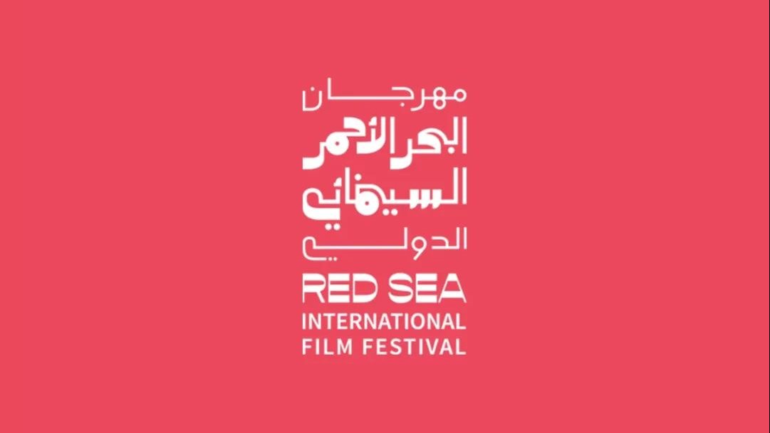 تأجيل محتمل.. البحر الأحمر السينمائي يعلن عن تحدي صناعة فيلم في 48ساعة