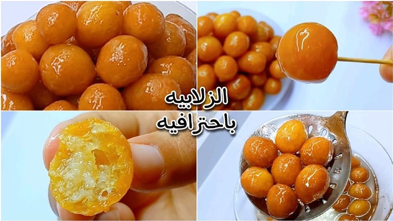 طريقة عمل الزلابيا في المنزل باحترافية زي الجاهزة