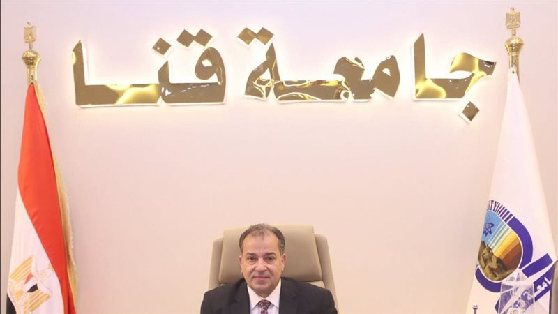 بمصروفات ونظام الساعات المعتمدة، جامعة قنا تطلق دبلوم العلوم التطبيقية الجنائية