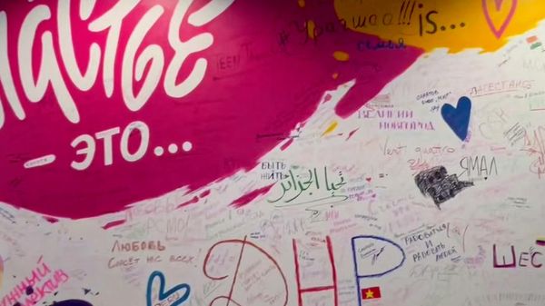أجواء شبابية وثقافية في “آرت-مولودوست” ضمن مهرجان الشباب العالمي 2026