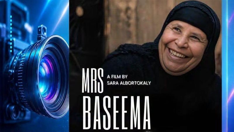 اليوم، نادي سينما المرأة يستضيف مشروعات مدرسة السينما والتليفزيون