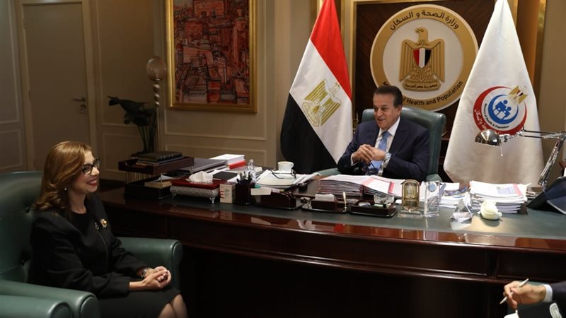 وزير الصحة يبحث مع سفيرة مصر لدى سنغافورة نقل تكنولوجيا تصنيع أدوية الأورام