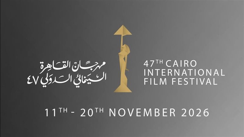 مهرجان القاهرة السينمائي يطلق ملتقى “من الكتاب إلى الشاشة” بمشاركة 10 دور نشر