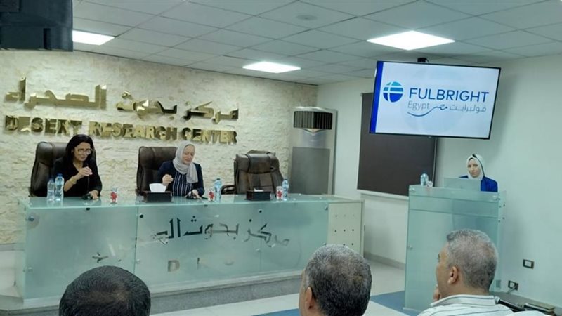 بحوث الصحراء ينظم ندوة بالتعاون مع فولبرايت حول فرص البحث والدراسة