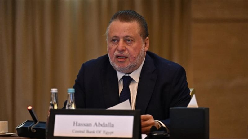 نص بيان البنك المركزي بشأن قرار تثبيت أسعار الفائدة
