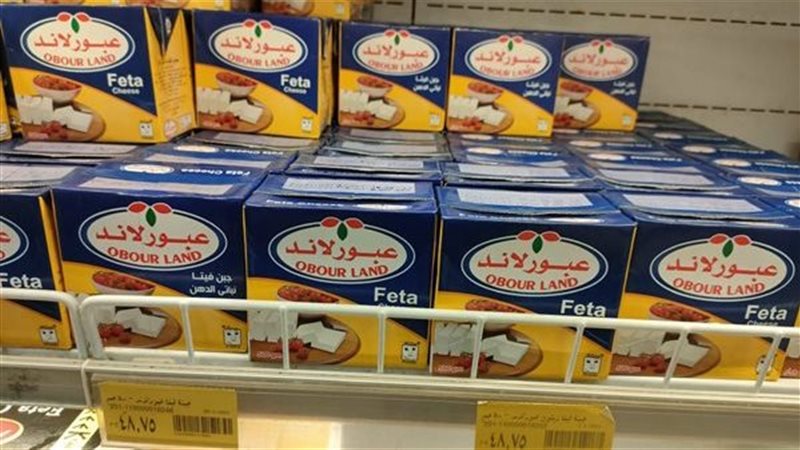 بدءا من اليوم، رفع أسعار أجبان منتجات عبور لاند، والزيادة تصل إلى 15 جنيها