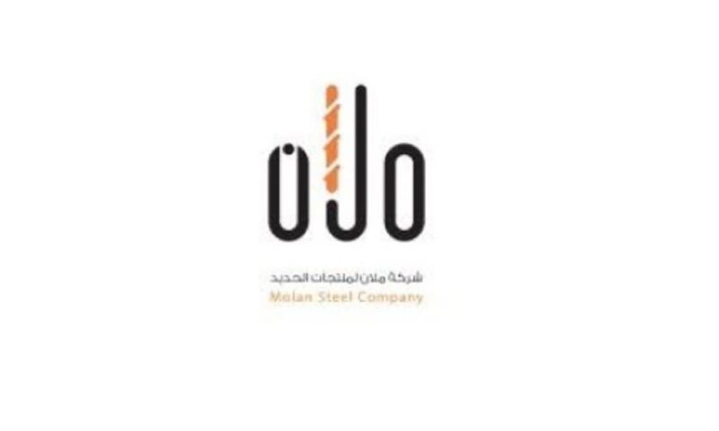 “ملان للحديد” توصي بدمج الأسهم وتعديل قيمتها الاسمية إلى 10 ريالات للسهم