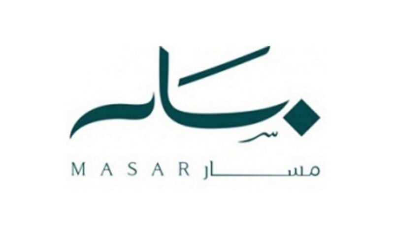 “مسار” تعلن انتهاء اتفاق بيع قطعتي أرض بمكة دون إتمام الصفقة