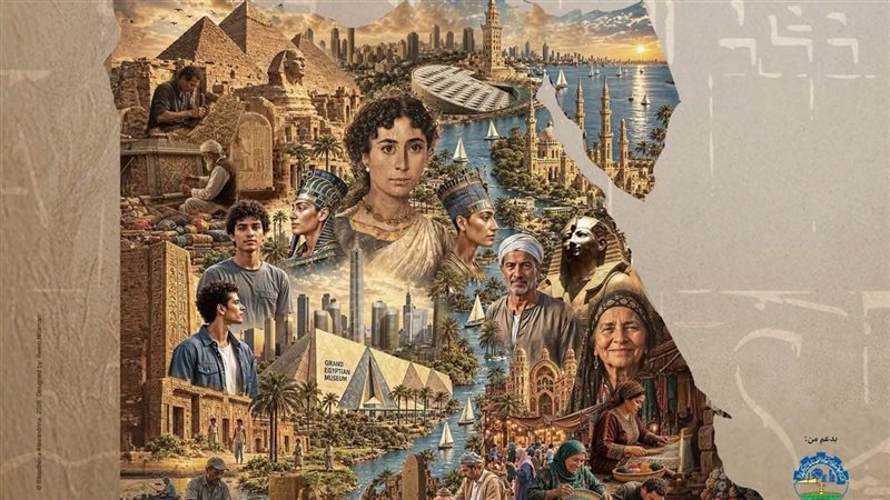 انطلاق مؤتمر «الهوية الوطنية» بمكتبة الإسكندرية اليوم.. التعليم والذكاء الاصطناعي على طاولة النقاش