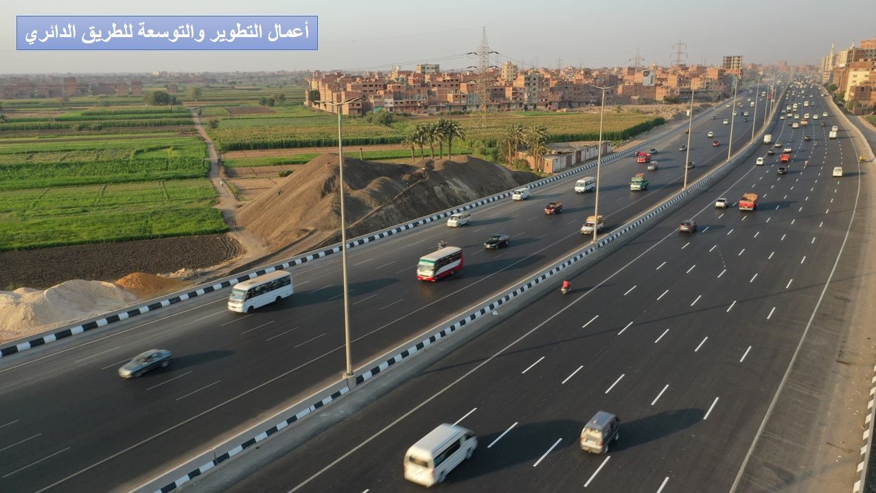 213 ألف مركبة يوميًا.. الطريق الدائري يسجل كثافة مرورية قياسية