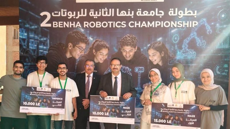 تأهل فريقين من جامعة بنها إلى نهائيات تحدي الابتكار الرقمي 2026