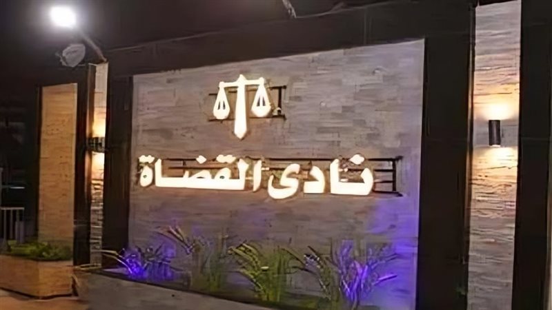 بعد إعلان وظيفة بـ50 ألف جنيه، سجال حاد بين قضاة ومحامين، والنقابة تحيل أشرف نبيل وهايدي الفضالي للتحقيق، وملف رواتب القضاة يتصدر المشهد